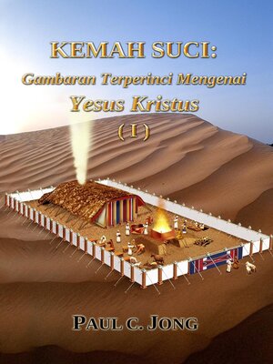 cover image of KEMAH SUCI